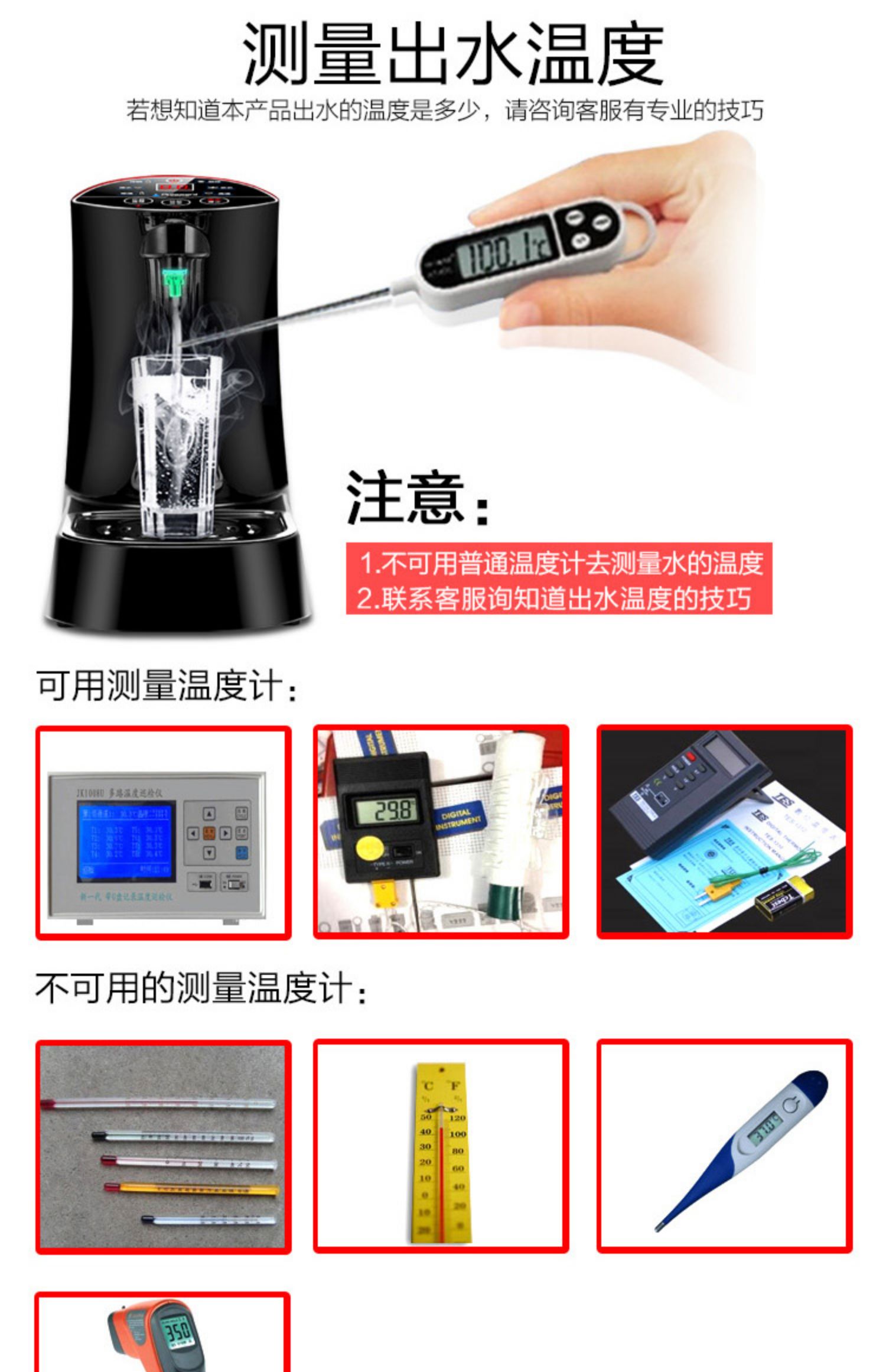 máy lọc nước 2 vòi nóng lạnh 3 giây tankless quả nước hộ gia đình nhỏ nhỏ bảng-top tốc độ nhanh sưởi ấm nước nóng máy ống thanh trà đỏ may loc nuoc aqua