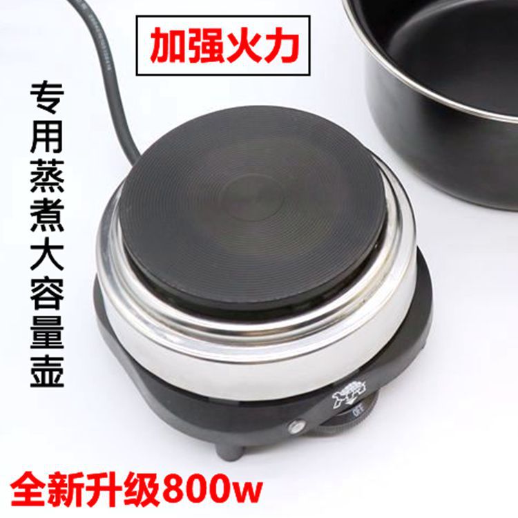 New upgrade electric stove 800W electric stove electronic coffee stove Mocha pot tea maker Tea stove Heating insulation stove