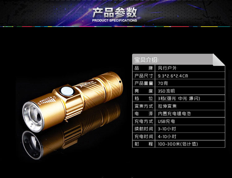 Lumière vélo - phare - Ref 2398083 Image 8