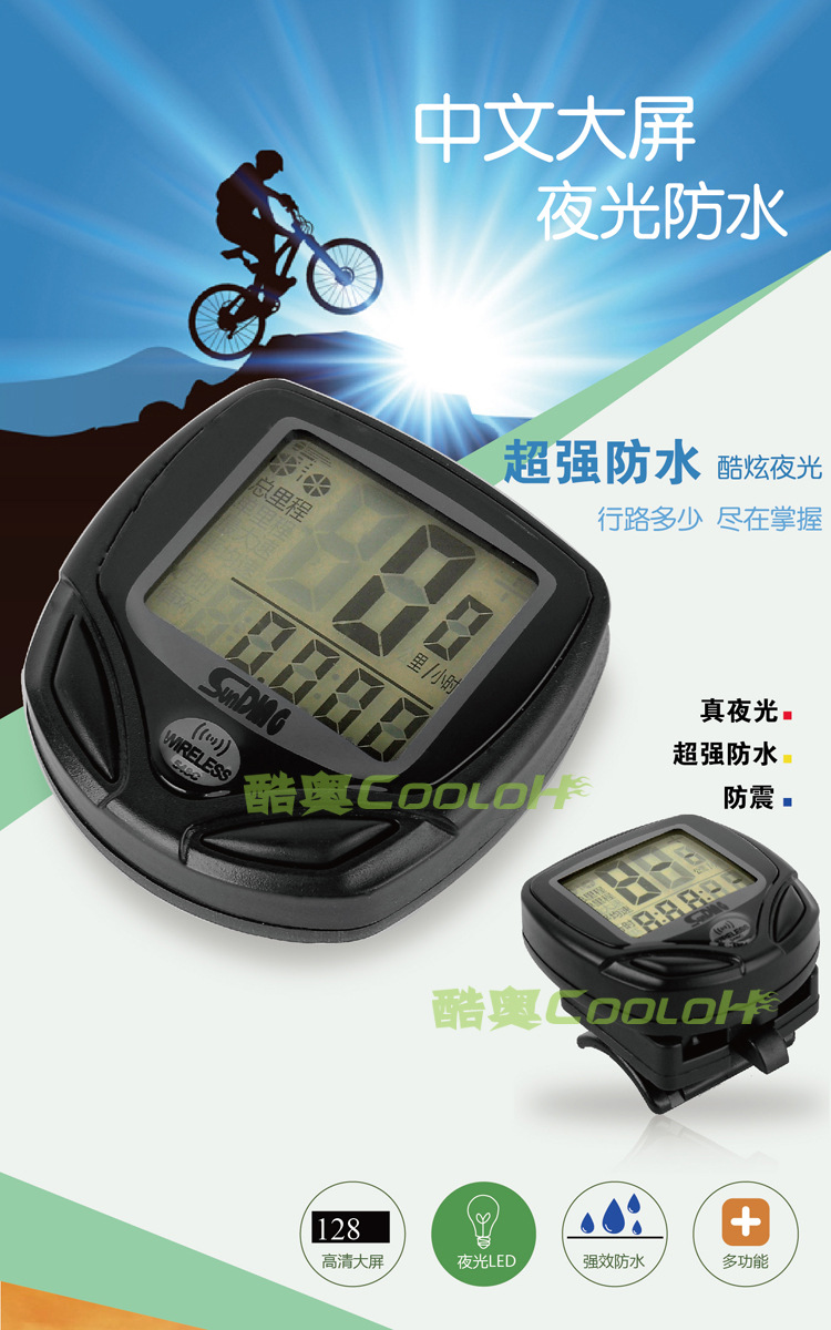 Compteur de vélo - Ref 2426927 Image 9