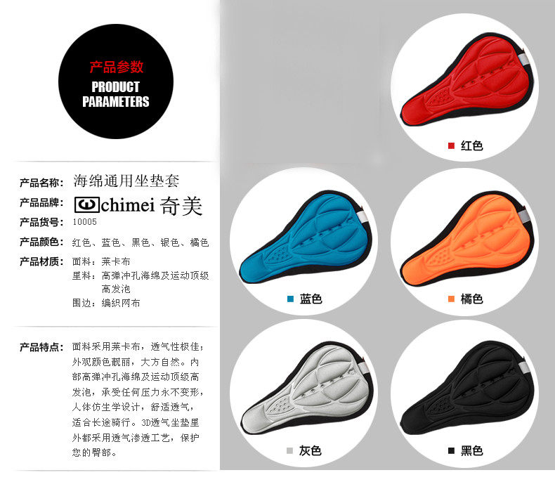 Selle de vélo Mountain Bike - Ref 2344129 Image 23