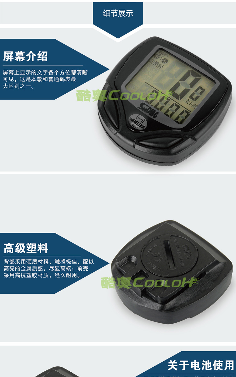 Compteur de vélo - Ref 2426927 Image 14