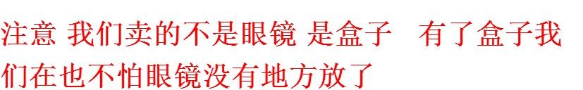 Etui à lunettes - Ref 1248283 Image 6