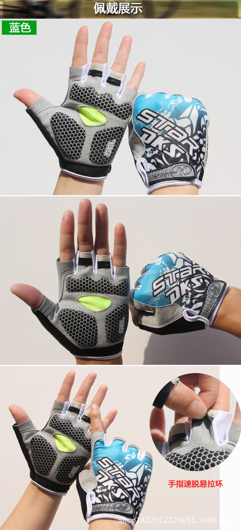 Gants pour vélo mixte - Ref 2244629 Image 11