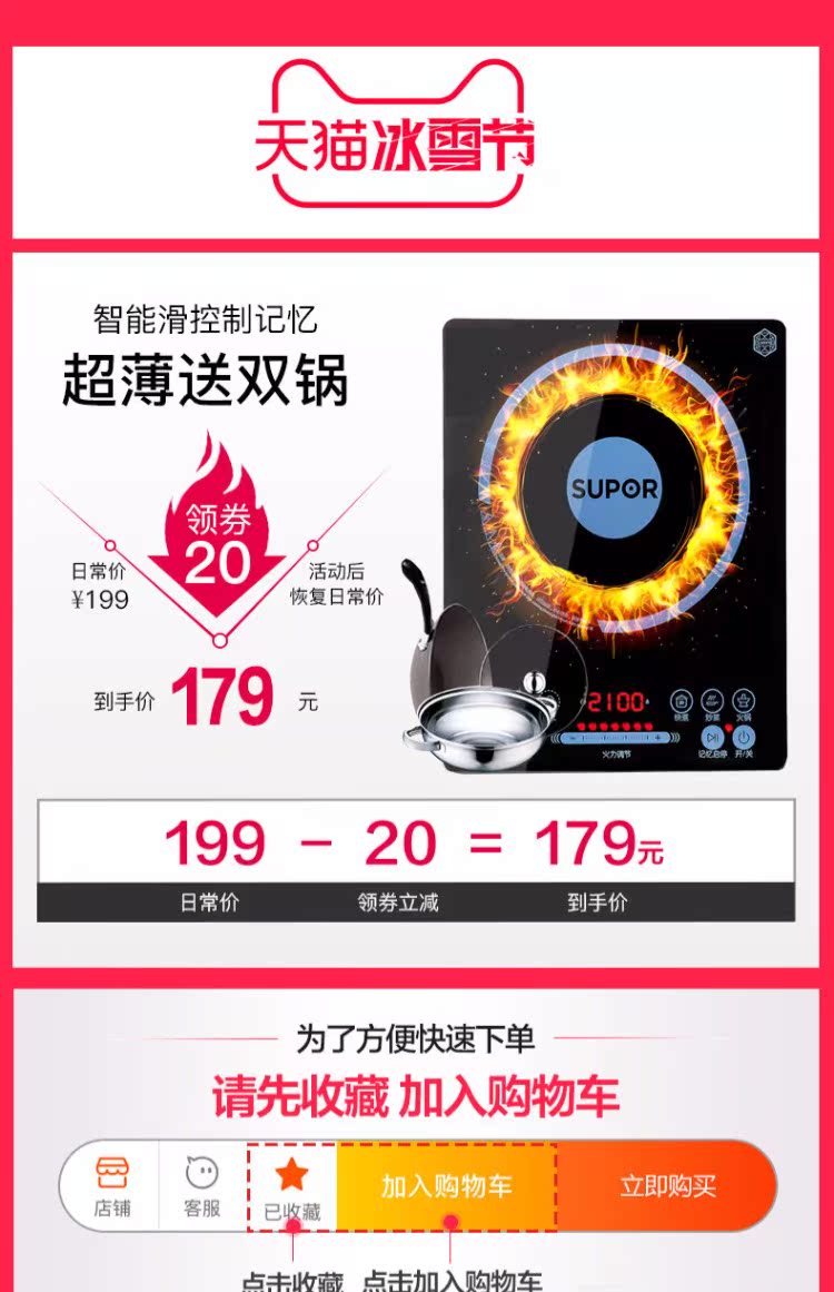 Ý tưởng từ khóa SUPOR / Supor SDHCB9E30-210 Bếp điện từ gia dụng Lẩu ắc quy Bếp chính hãng Sinh viên thông minh giá bếp từ đơn