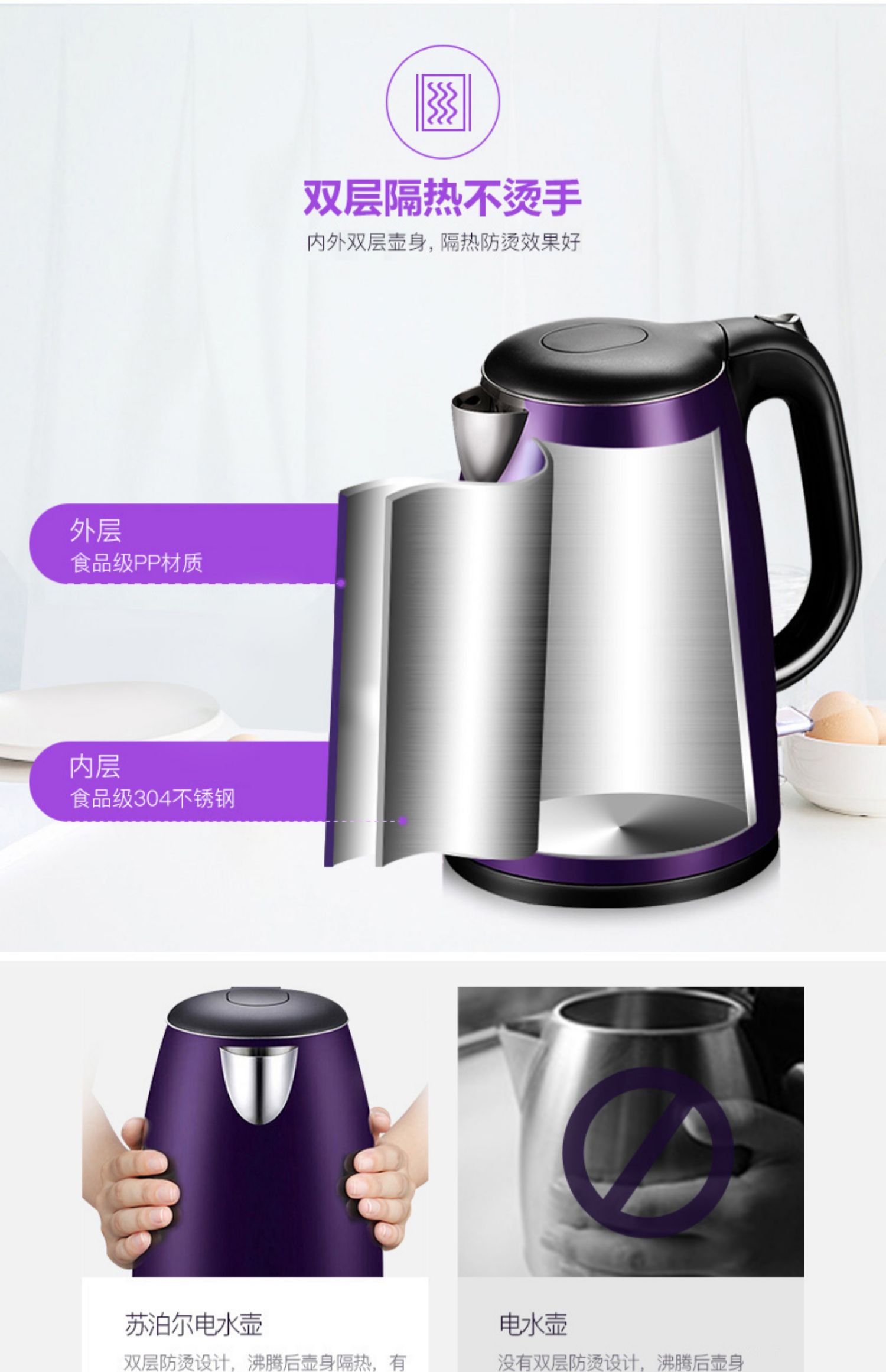 SUPOR / Supor SWF15E06A ấm đun nước điện, ấm đun nước, tắt nguồn gia đình, cách nhiệt bằng thép không gỉ 304 - ấm đun nước điện bình đun nước nóng panasonic