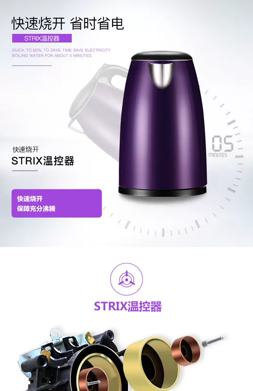 SUPOR / Supor SWF15E06A ấm đun nước điện, ấm đun nước, tắt nguồn gia đình, cách nhiệt bằng thép không gỉ 304 - ấm đun nước điện ấm siêu tốc tefal