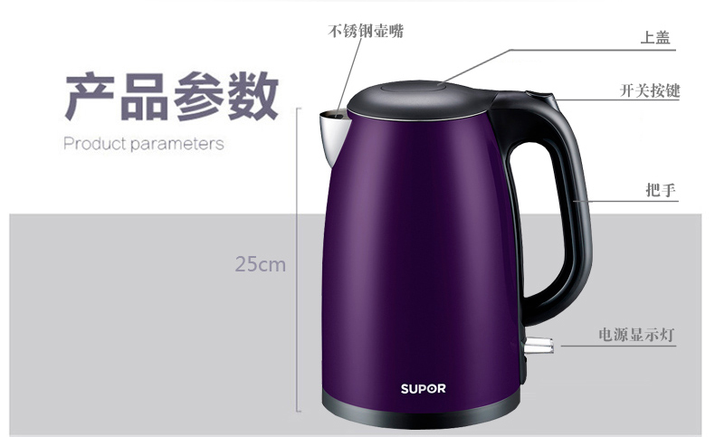 SUPOR / Supor SWF15E06A ấm đun nước điện, ấm đun nước, tắt nguồn gia đình, cách nhiệt bằng thép không gỉ 304 - ấm đun nước điện bình đun nước nóng panasonic