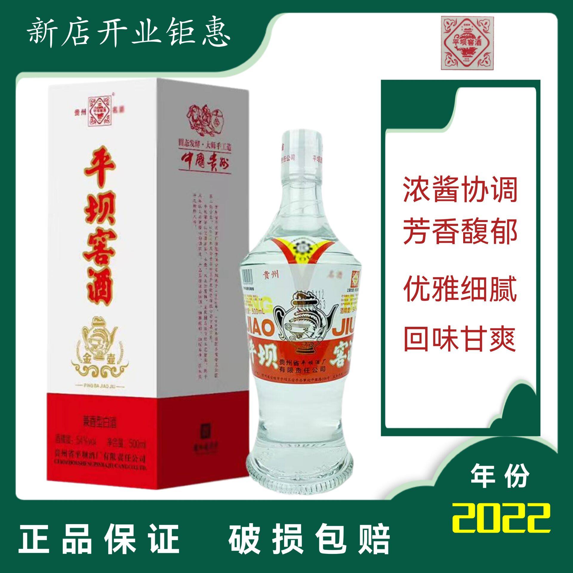 大连荣华 花香酒 500ml 白酒 稻花香白酒报价_参数_图片_视频_怎么样_问答-苏宁易购