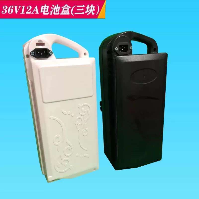 Electric Vehicle Battery Box 36V Little Superman Three Blocks 12AH Battery Aimar Little Bird Yidi Universal Livestock Battery shell