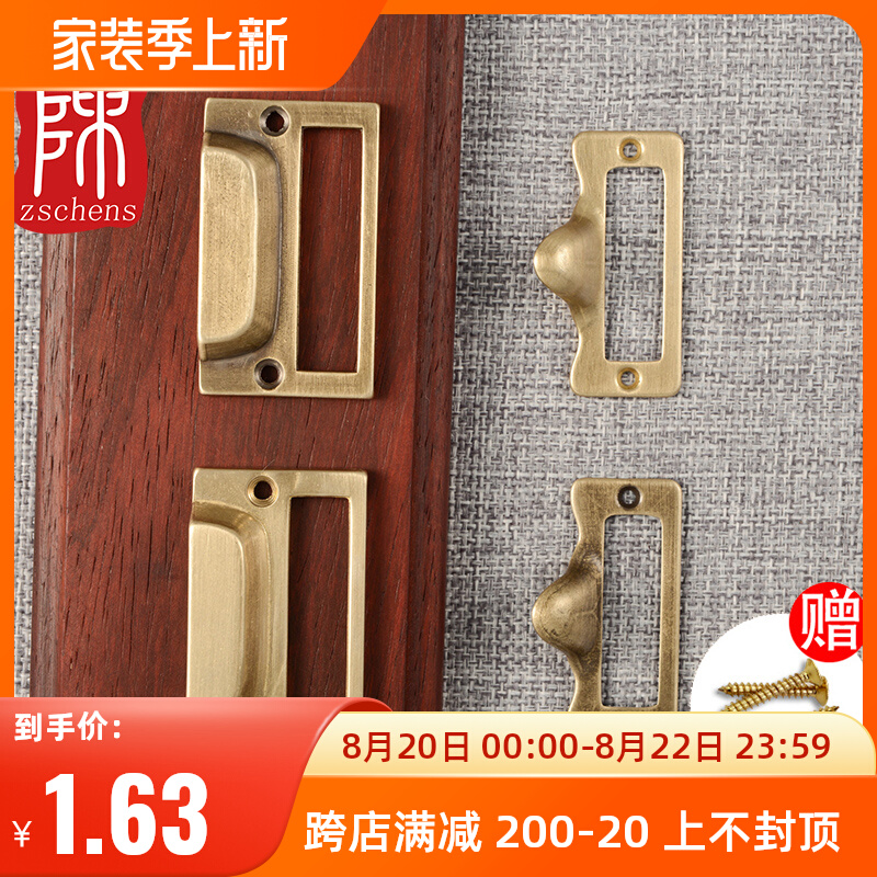 Chinese imitation antique pure copper drawer handle red wood furniture cabinet retro semi-circle label frame traditional Chinese medicine cabinet shell handle