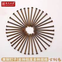 Copper nails brass gold nails round head nails painting nails decorative antique small copper nails hanging jewelry craft nails extension