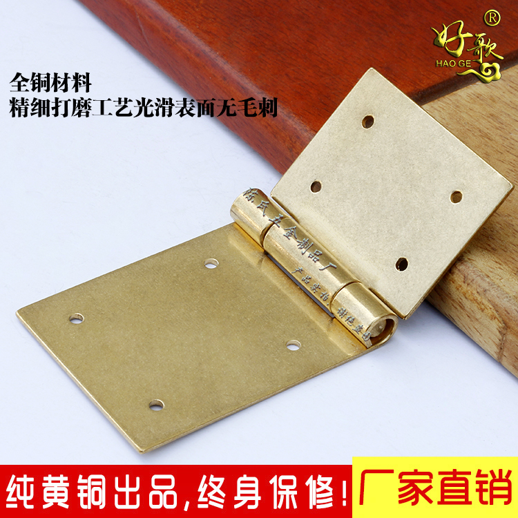 Zhangmu Boxes Copper Hinges Antique Furniture Copper Accessories Vintage Wooden Boxes Accessories Box Hinges Clear of full pure copper loose-leaf