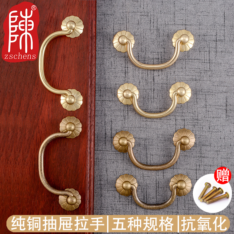 Chinese style handle old vintage pure bronze imitation ancient furniture cabinet door drawer handle box handle traditional Chinese medicine cabinet copper handle