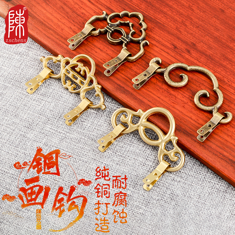 Antique hook plaque frame picture frame hook cross embroidery piece Chinese retro pure copper solid framing accessories