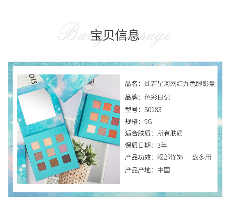 Nhật ký màu sắc có thể Ruo Xinghe Nine Color Eye Shadow Pan Matte Pearlescent Earth Màu không thấm nước Sơ cấp Set Maiden - Bóng mắt bảng màu mắt gogo tales