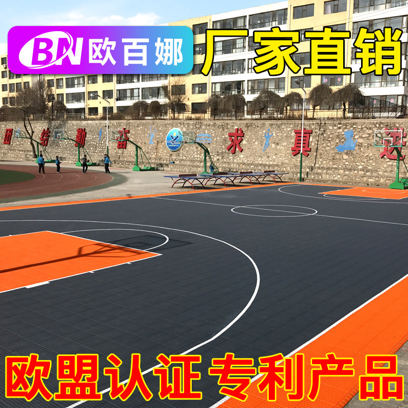 O 100 Na China Knots PLUS Suspended Assembly Floor Outdoor Basketball Sports Grounds Shock Absorbing Snap-Type Ground Mat