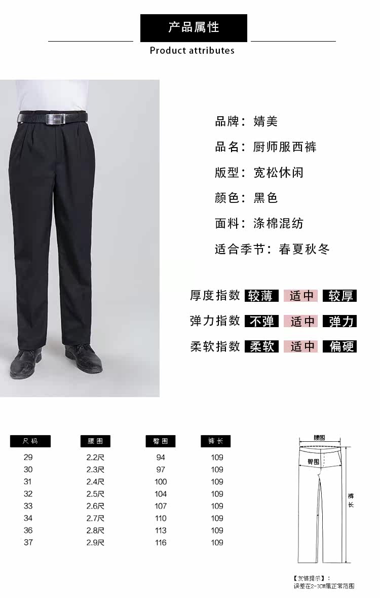 Pantalon en vrac en polyester pour été - Ref 1476239 Image 20