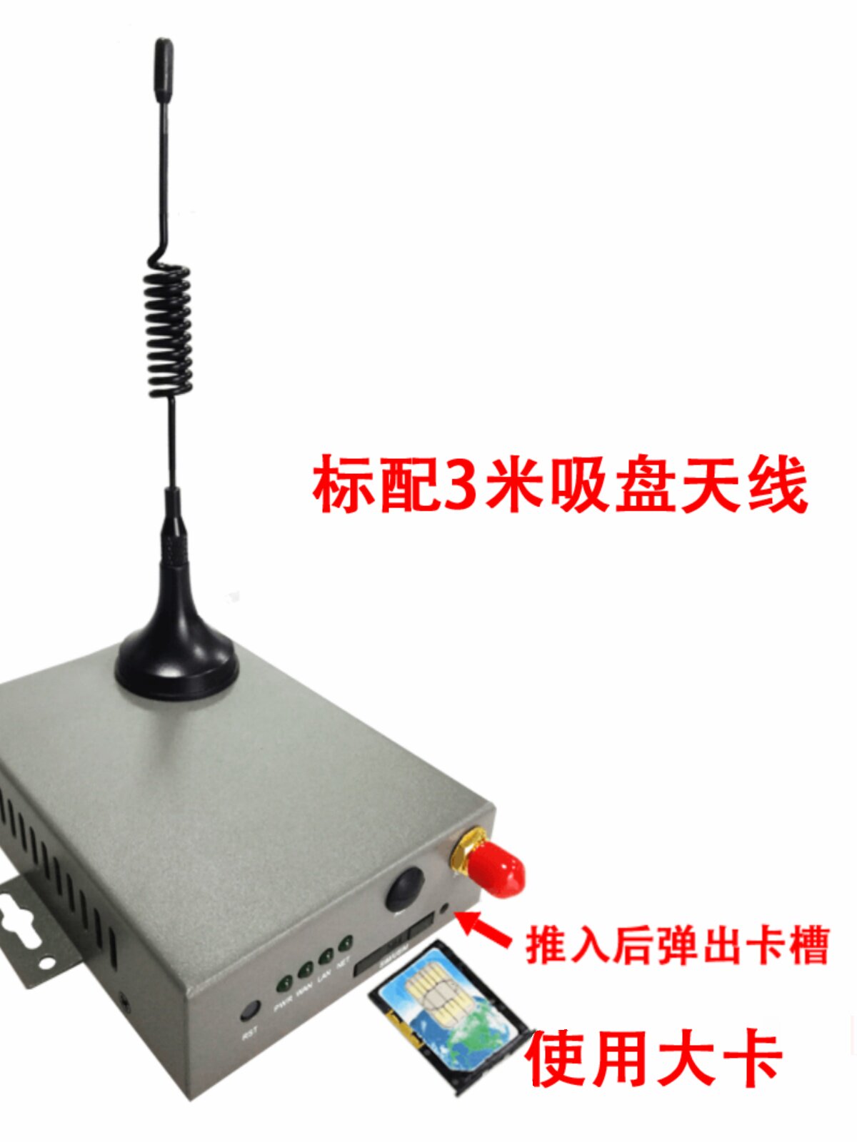 Industrial-Grade 4g Wireless Router with Full Network Compatibility for China Telecom, China Unicom, and China Mobile, Supports Sim Card Insertion and Converts to Wifi with Wired Ethernet Port