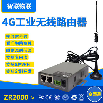 Industrial-Grade 4g Wireless Router with Full Network Compatibility for China Telecom, China Unicom, and China Mobile, Supports Sim Card Insertion and Converts to Wifi with Wired Ethernet Port