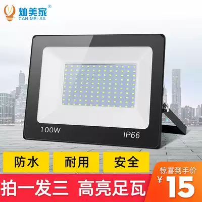 LED floodlight outdoor waterproof garden light super bright factory floodlight outdoor plaque 100W lighting spotlight