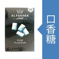 Жевательная резинка