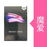 Волшебная любовь