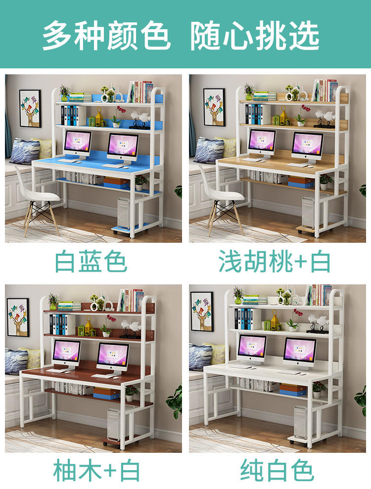Bàn máy tính, tủ sách bàn, bàn, một tổ hợp, nhà, đơn giản, giá sách, bàn, bàn học sinh, bàn - Bàn bàn học ngồi bệt
