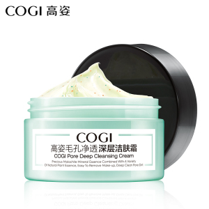 太划算了！高姿深层洁肤霜120g还有赠品