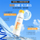 Gaozi Little Yellow Hat Sunscreen Spray Sunscreen, UV Protection, Whitening, Waterproof and Sweatproof