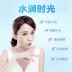 Gaozi flagship cửa hàng nước giữ ẩm mặt nạ đóng hộp phụ nữ dưỡng ẩm sâu 10 viên - Mặt nạ