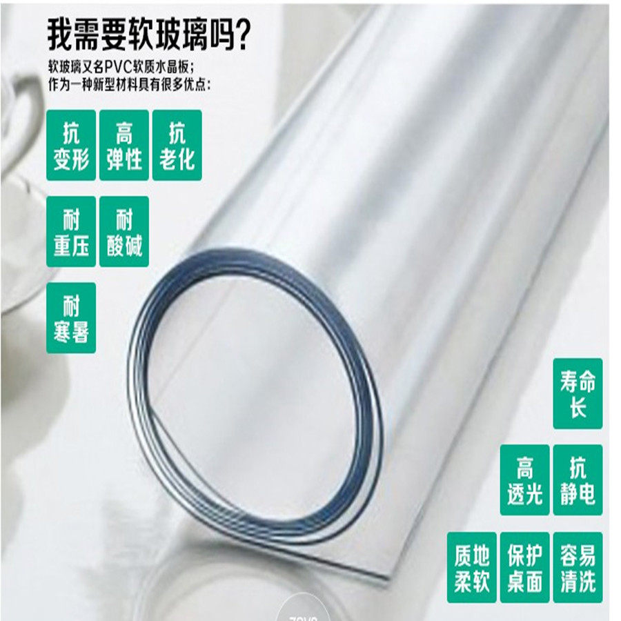 Longsu PVC soft glass tablecloth Transparent crystal board Frosted tablecloth Crystal table mat Waterproof table cloth