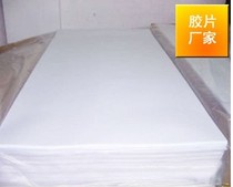 0 22MM dumb white dumb surface hard new material PVC plastic board black PVC board 1MM2MM