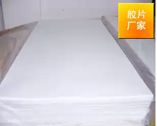 0 22MM dumb white dumb surface hard new material PVC plastic board black PVC board 1MM2MM