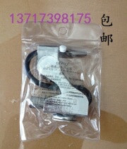 Authentic Taiwan SONO fixed fuel injector strong magnetic iron wind gun bird wind gun J101 air gun new A08