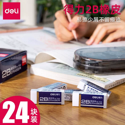 Детский ластик для школьников для карандашей, художественная художественная роспись для рисования, канцтовары, оптовые продажи