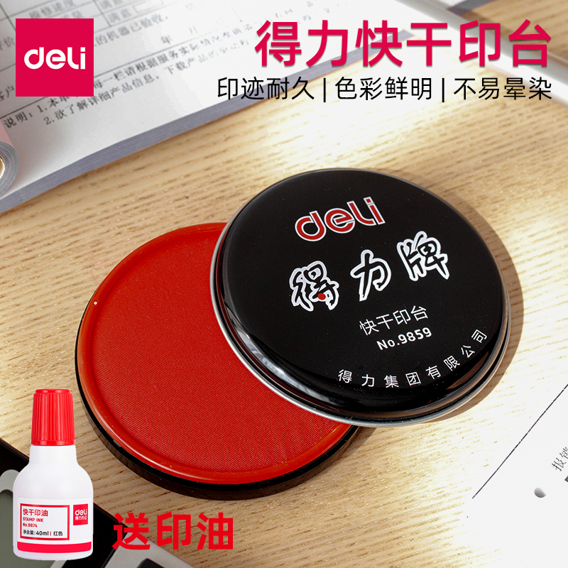 Right-hand Red Print Bench Seal Iron Case Craft Print Clay Rubber Stamp by hand Red Indonesia Portable Small Number Red Accounting with Quick Dry Seal Oil Finance Seal Office Inprint Desk Iron Shell-Taobao
