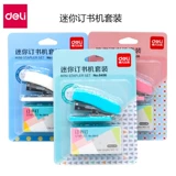 Ученик Ученика Офис Маленький мини -бронирование набор