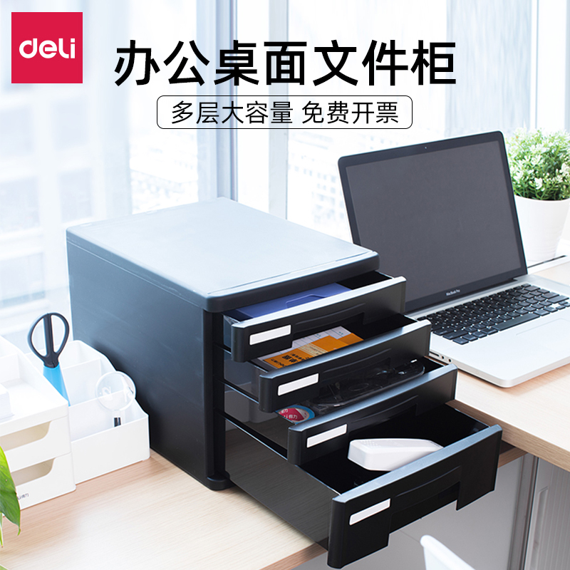 Effective Desktop File Cabinet Four Small Lockable Storage