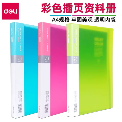 Цвет LISE Transparent A4 Книга данных маленькая свежая конфеты.