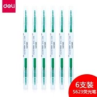 Поддержка с двойной головой Green 6