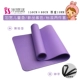 Mi Yuda trẻ em nhảy yoga mat chống trượt dày mở rộng 80 tập thể dục yoga học sinh tiểu học khiêu vũ mat nữ quần yoga