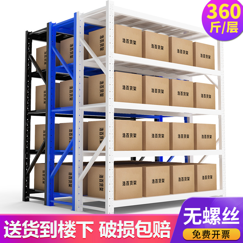 Shelf shelf Multi-layer display rack assembly Home shelf warehouse warehousing Light shelf used clearance