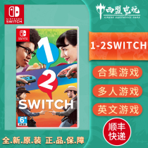 Nintendo NS 1-2-Switch 1-2-Switch switch games somatosensory mini-games spot
