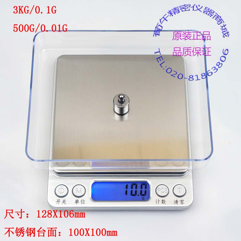 Electronic scale small mini jewelry baking kitchen 3kg 0 1g 500g 0 01g