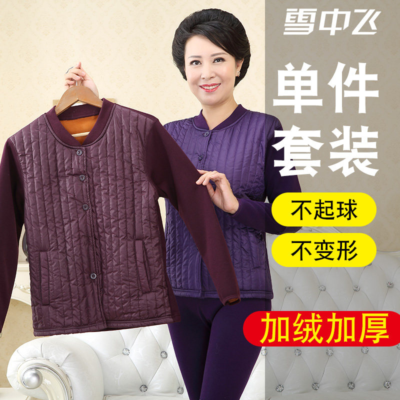 Snow Mid-Fly Mid-Aged Warm Underwear Female Thickening Plus Suede Mom Single Blouse Big Code Pair Flap Warm Clothes Suit-Taobao