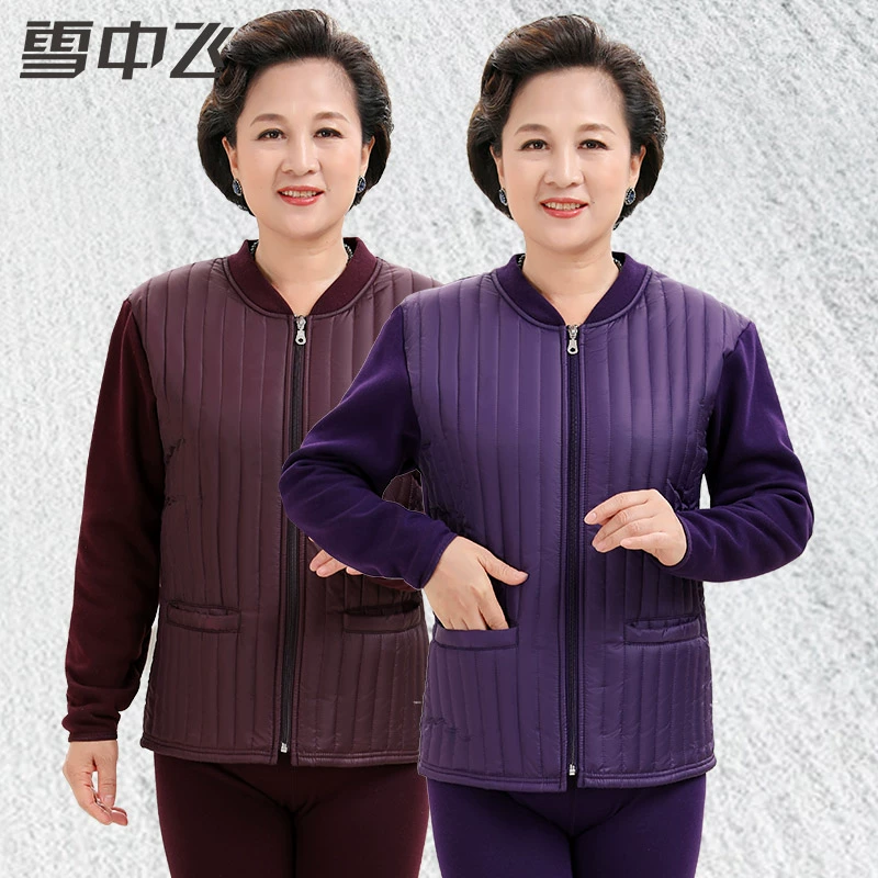 Bay trong tuyết đồ lót nữ giữ nhiệt dày cộng với nhung phù hợp với áo nịt quần áo ấm phụ nữ trung niên và cao tuổi mặc mùa thu đông - Phù hợp với nóng lên