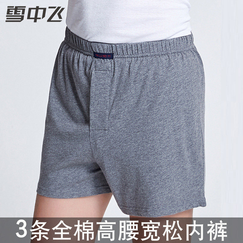 Snow flying men's cotton underwear middle-aged and elderly loose cotton big size dad boxer summer home shorts