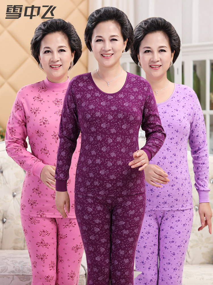 Flying in the snow in the elderly women's autumn clothes sanitary pants pure cotton large size heating clothes for the elderly suit Mom cotton sweater winter