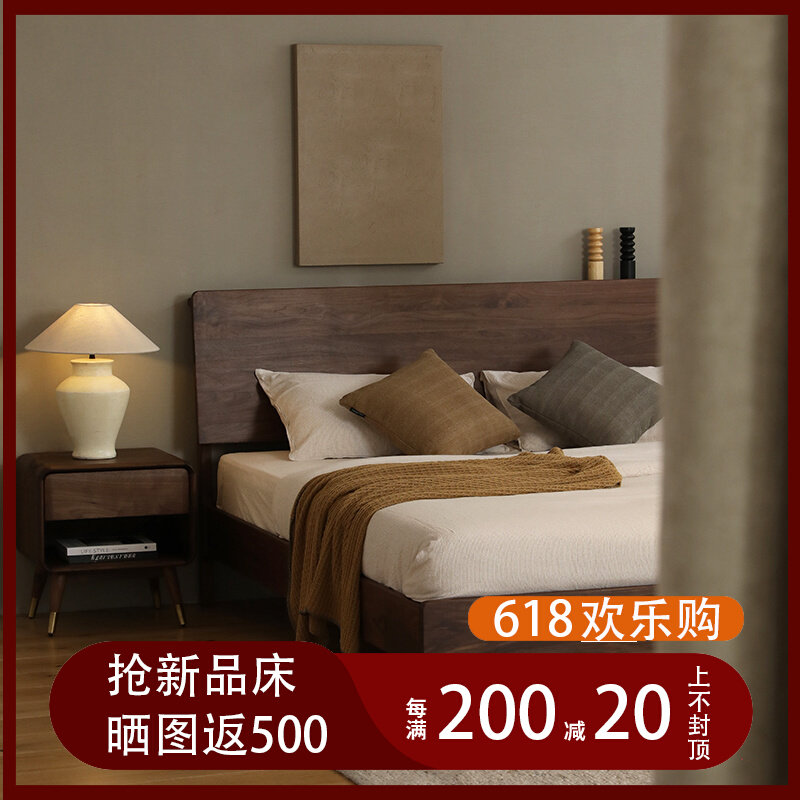 Mummy Home Black Walnuts Solid Wood Bed 1 8 m Nordic Modern Minimalist Log Bedroom 1 5 Day Style Furniture Double Bed
